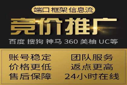 百度广告推广费用预算与效果评估