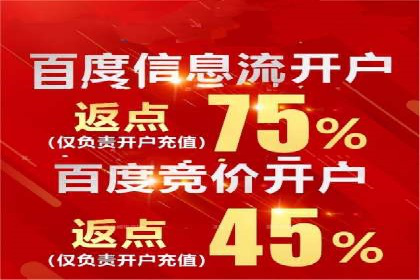 头条信息流广告的投放技巧：从数据看效果