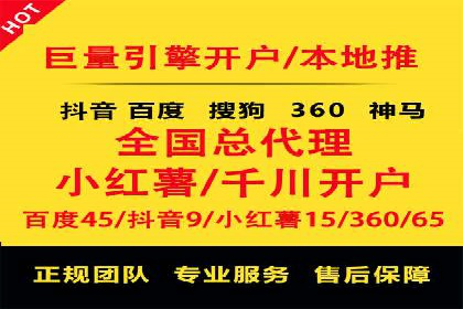 竞价广告优化：SEM竞价专员的实战案例