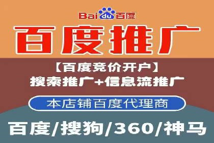 信息流广告制作全攻略：案例分析及实操技巧